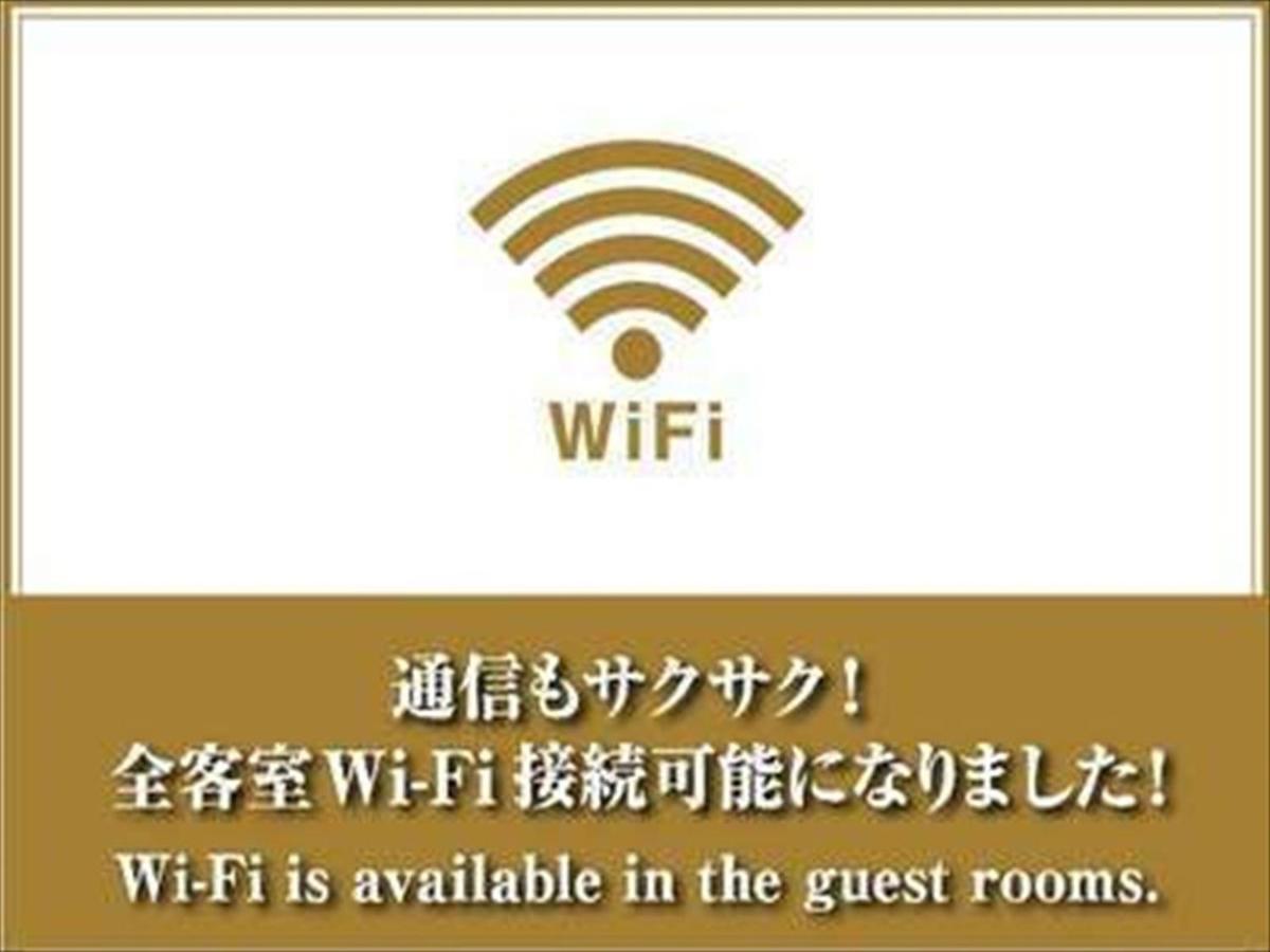 Dormy Inn Hiroshima Extérieur photo